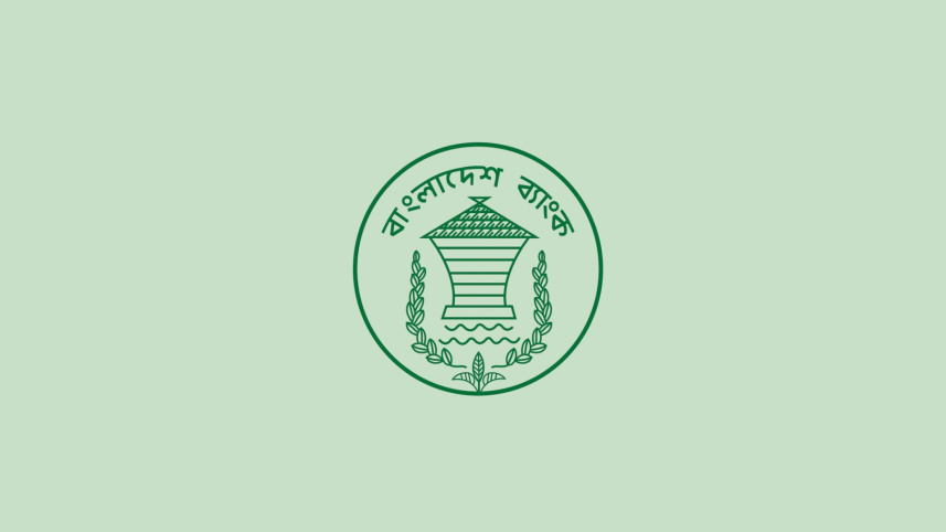 Bangladesh Bank (2).jpg