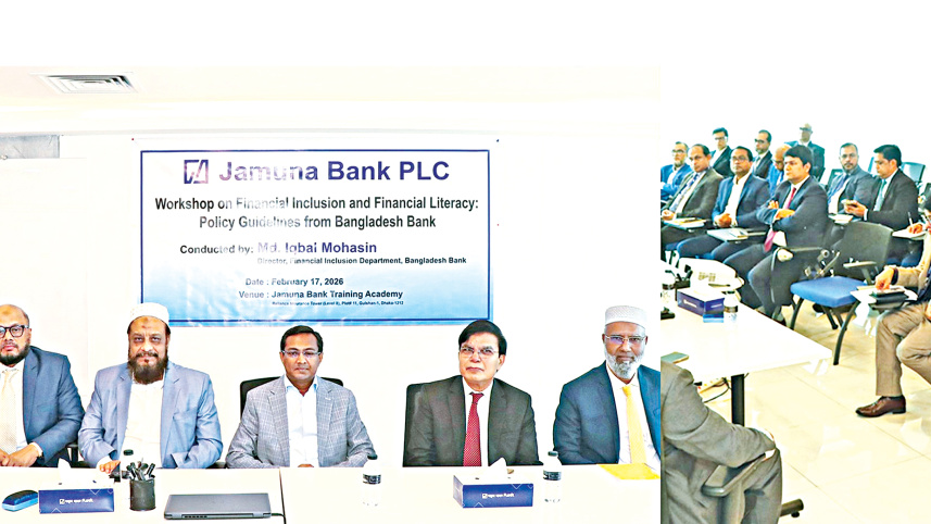 Jamuna_Bank.jpg