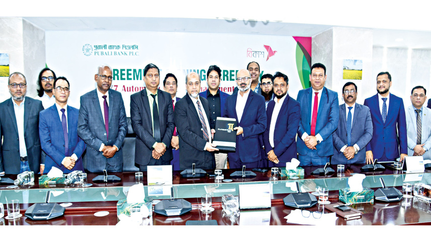 Pubali-Bank.jpg