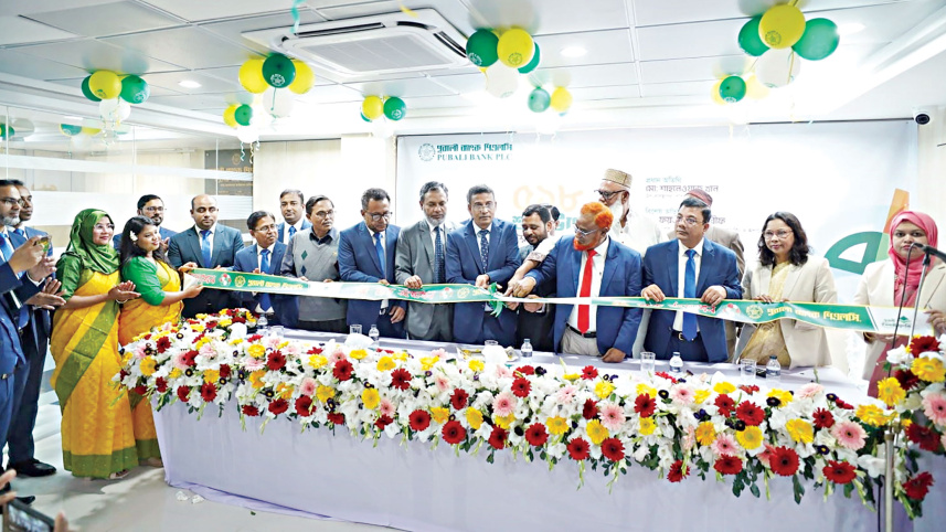 Pubali-Bank.jpg