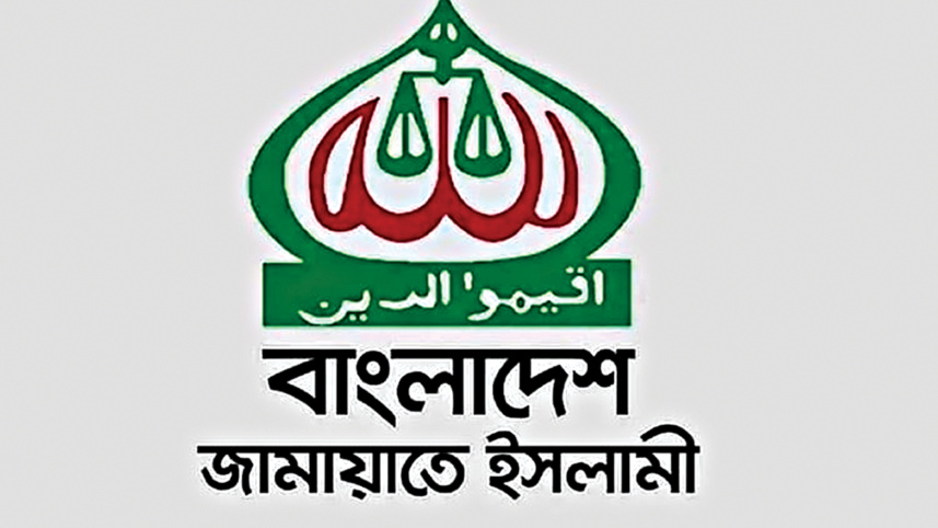 Jamaat alleges vote manipulation Bangladesh