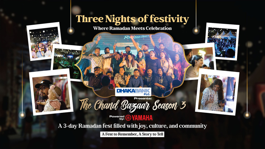 Dhaka Bank Chand Bazaar.jpeg