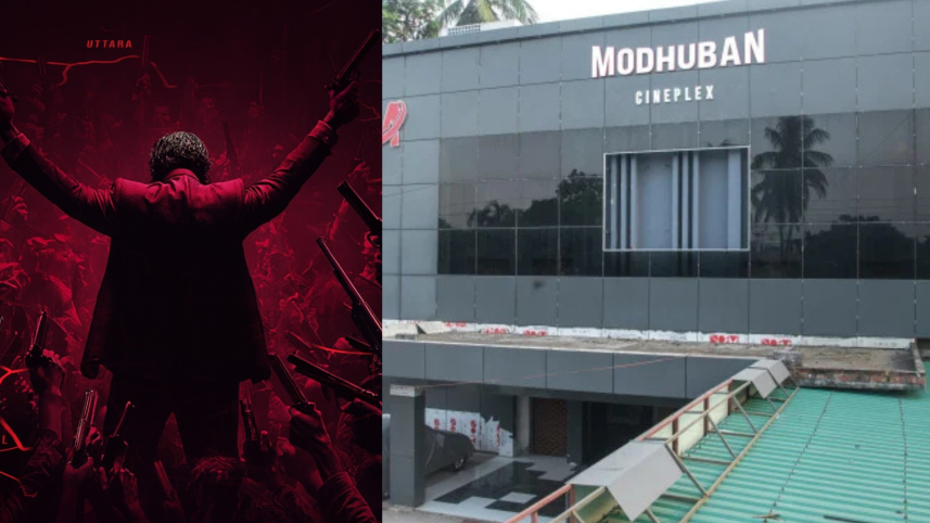 Modhuban Cineplex and Prince.png