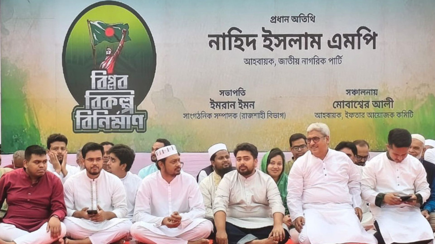 NCP to attend parliament for reforms only