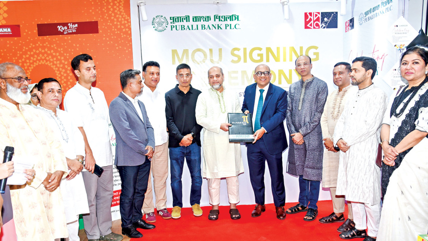 Pubali-Bank.jpg