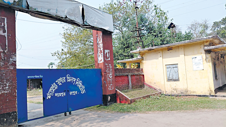Shyampur-Sugar-Mills-1.jpg