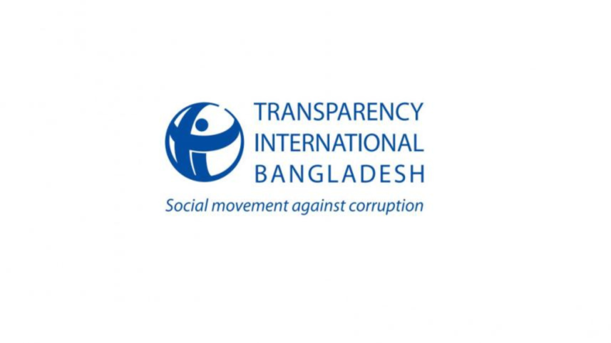 TIB on new pay scale Bangladesh