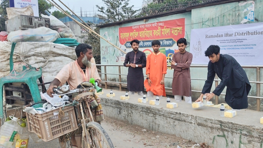 ramadan iftar-web.jpg