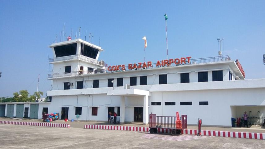 CAAB-cox bazar-airport.jpg