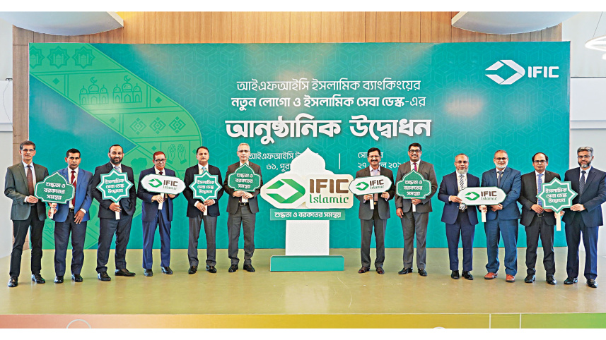 IFIC-Bank.jpg