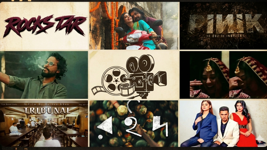 Eid ul Azha Films 2026