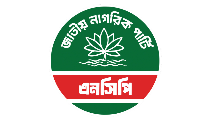 NCP (2).jpg