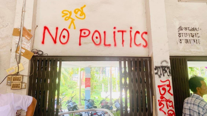 No gupto politics DU.jpg