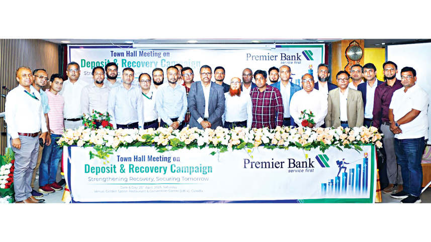 Premier-Bank.jpg