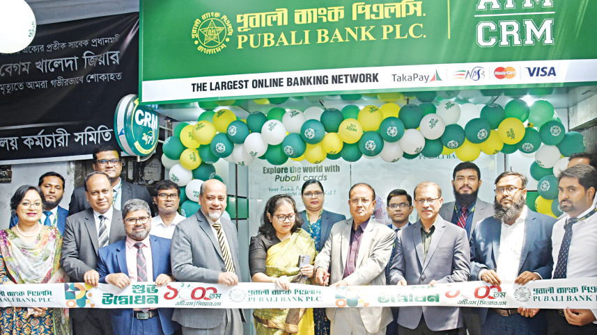 Pubali-Bank.jpg