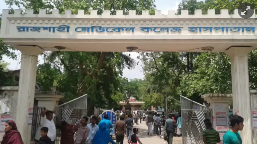 Rajshahi Medical College Hospital.png