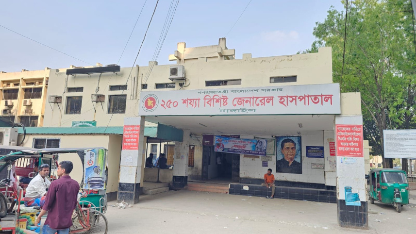 Tangail-hospital.jpg