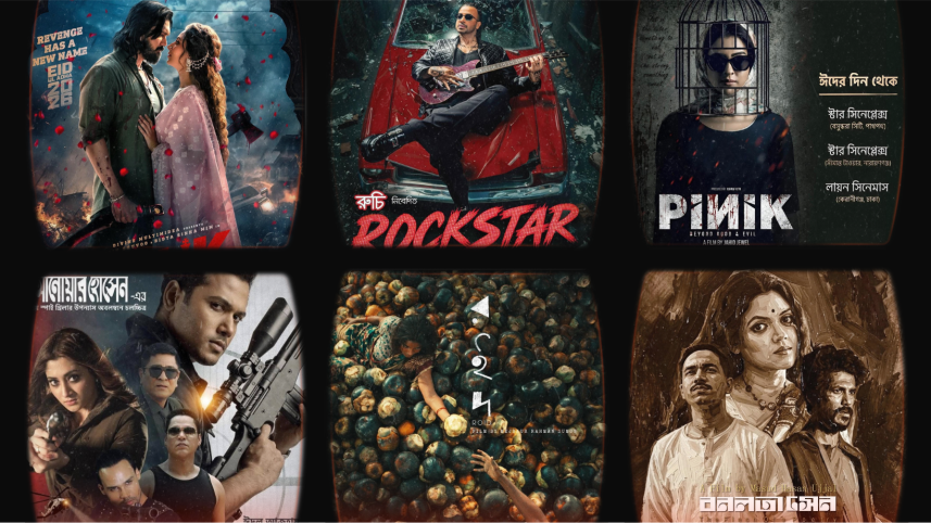 8 films release today across 181 cinema halls nationwide