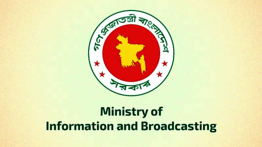 Sheikh Hasina Speeches Media Broadcast Rules