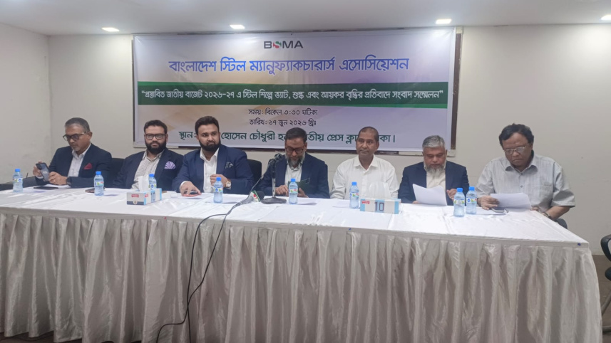 Bangladesh Steel Manufacturers Association (BSMA).jpeg