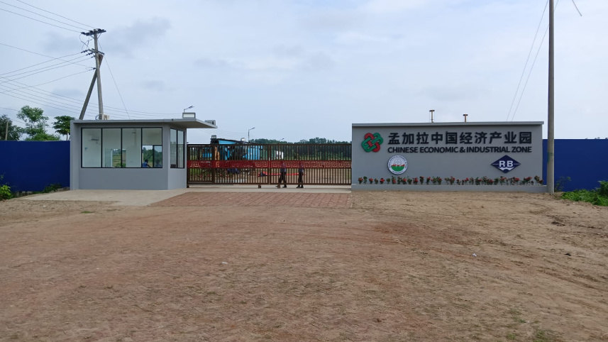 Chinese Economic Industrial Zone (CEIZ).jpeg