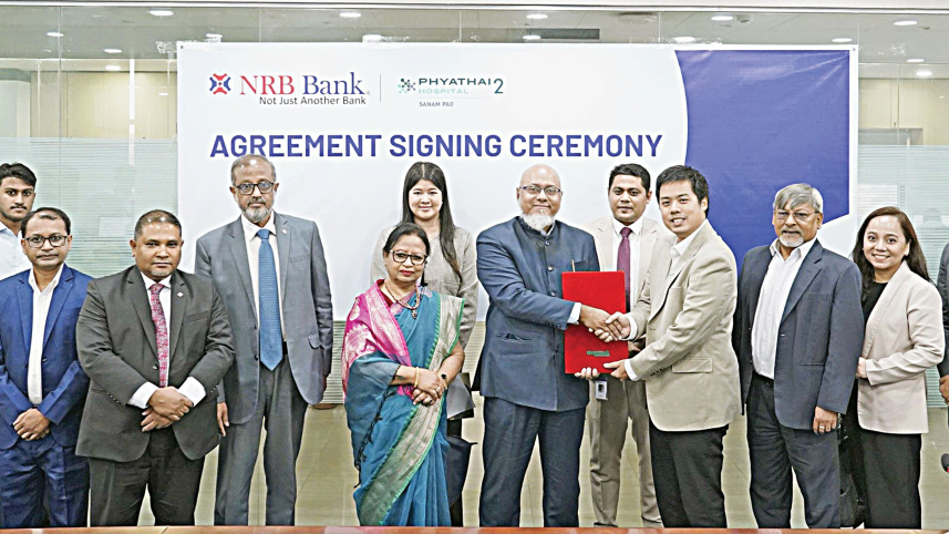 NRB-Bank-PLC.jpg