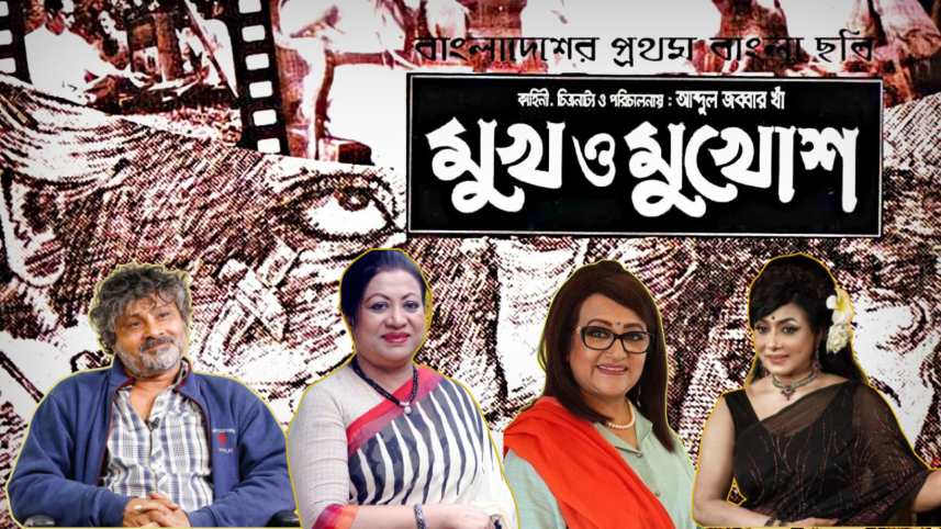Dhaka Film feature.png