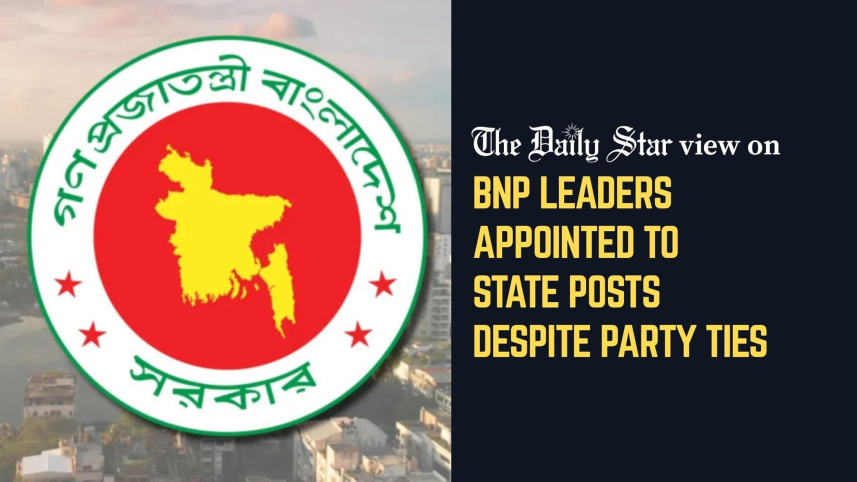 Editorial-2__BNP_leaders_joining.jpg