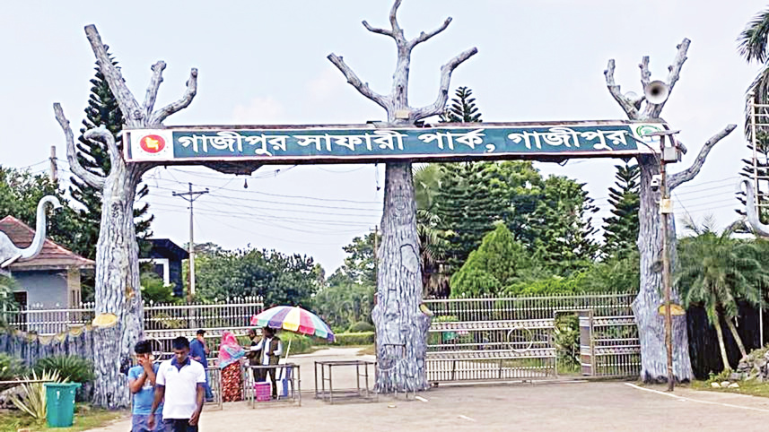 Gazipur_Safari_Park.jpg