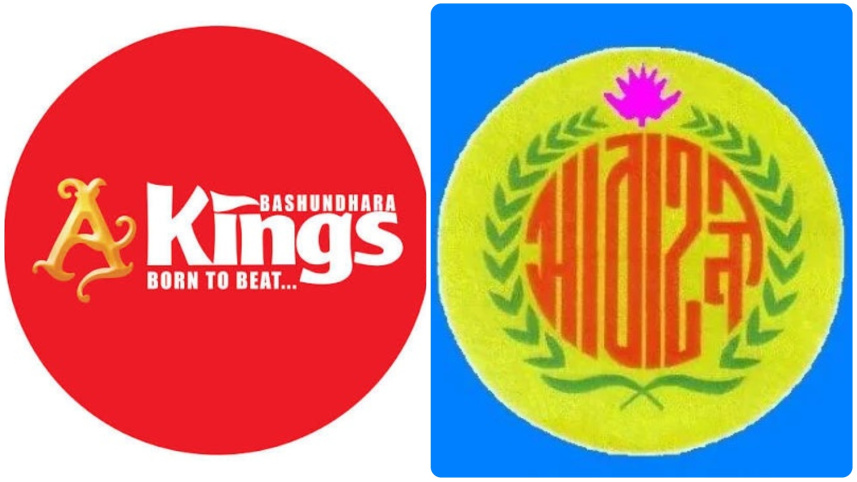 Kings-Abahani.jpg