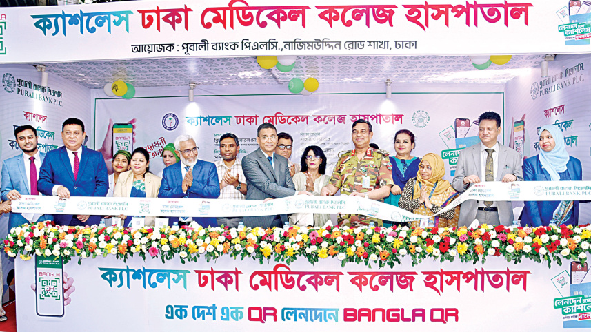Pubali-Bank.jpg