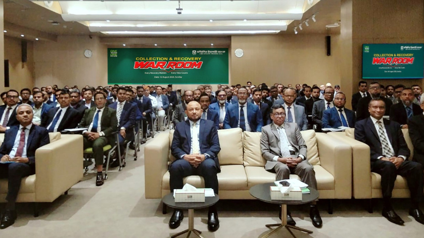 Sammilito Islami Bank.jpg