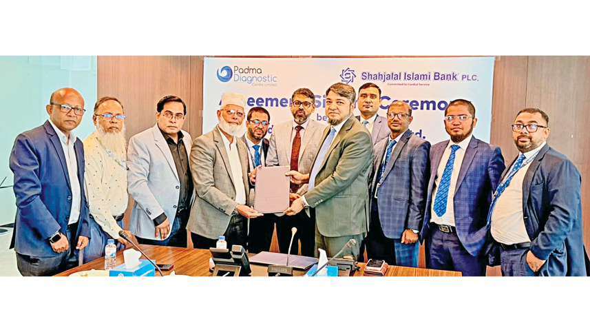 Shahjalal-Islami-Bank.jpg