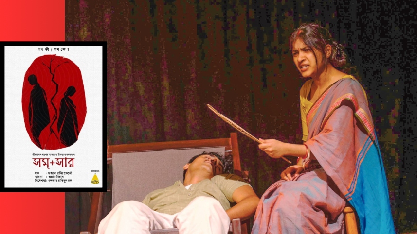 Visual_Dowel Biswas.png