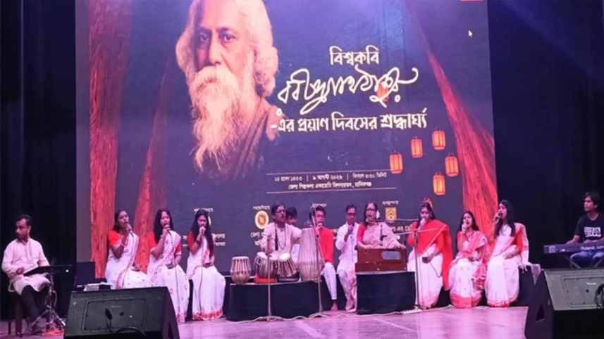 Manikganj hosts cultural programme commemorating Rabindranath Tagore