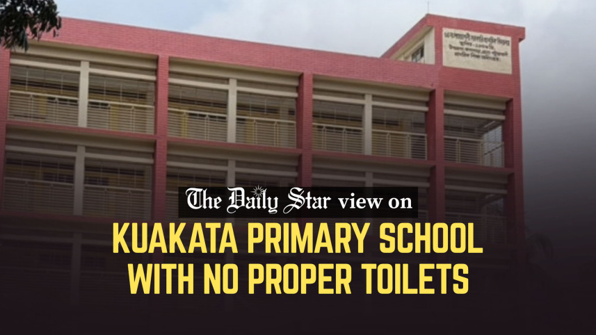 A_school_without_proper_toilet.jpg