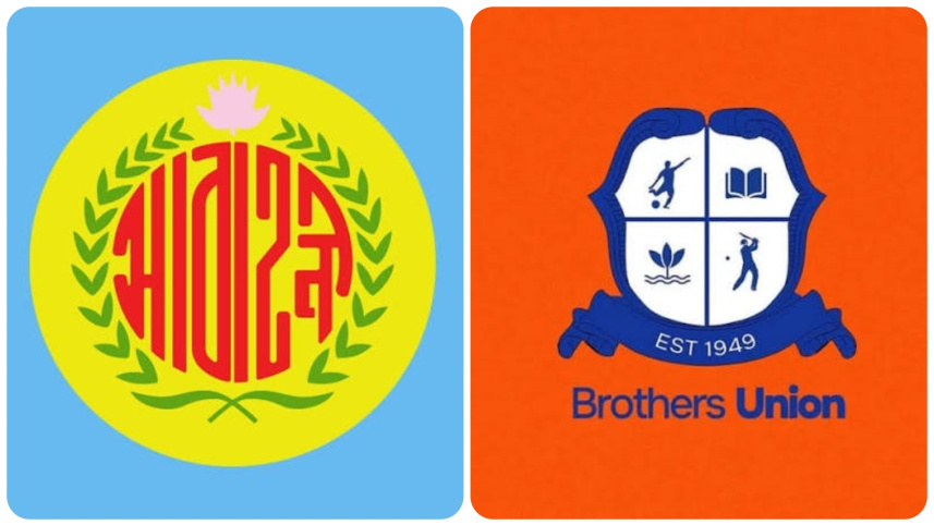 Abahani-Brothers.jpg