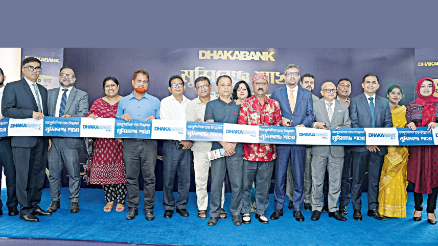 DhakaBank_.jpg