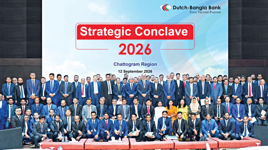 Dutch-Bangla-Bank.jpg