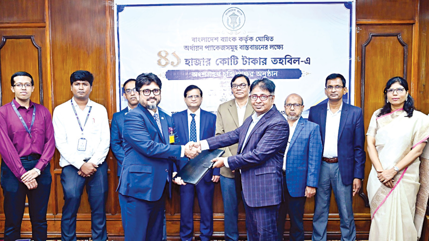Mutual-Trust-Bank.jpg