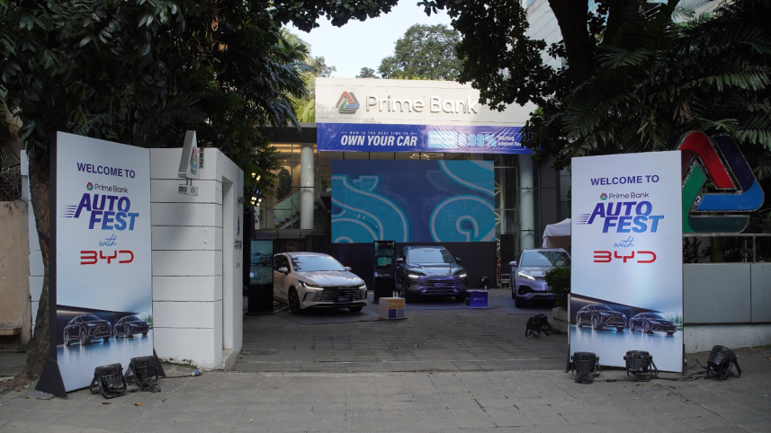 Prime Bank Auto Fest.jpeg