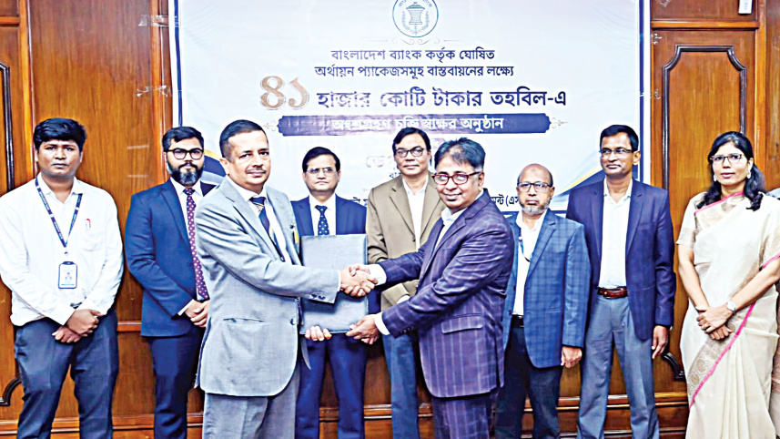 Trust-Bank.jpg