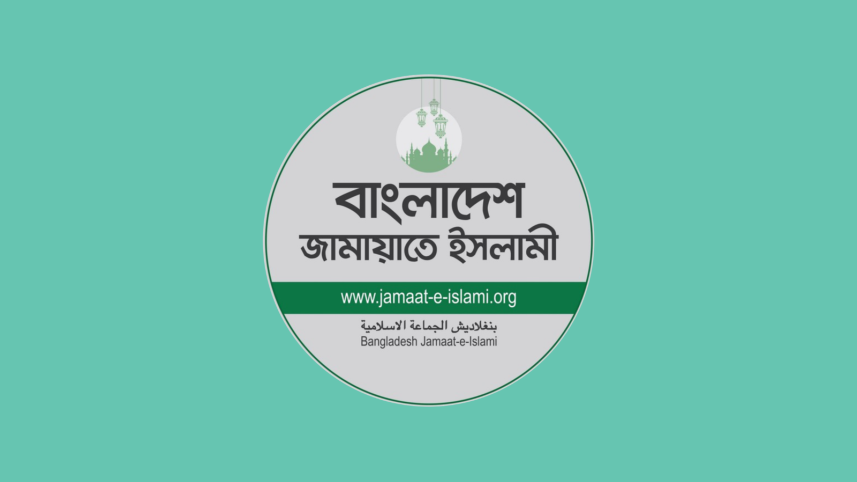 jamaat logo.png
