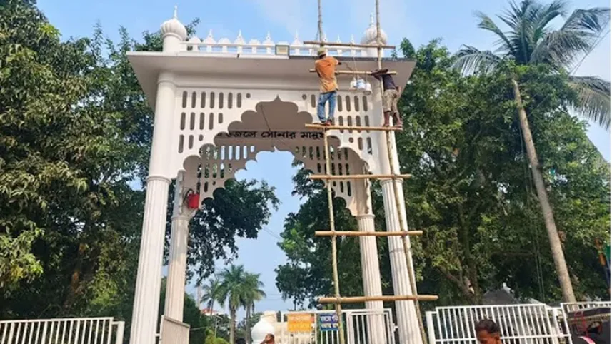 Lalon shrine.webp