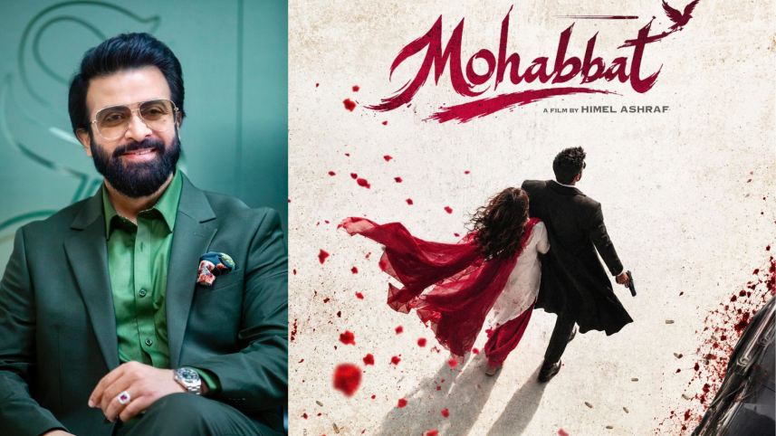 Shakib Khan Mohabbat.png