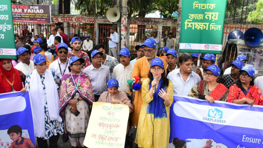 Shapla Neer Bangladesh.jpeg
