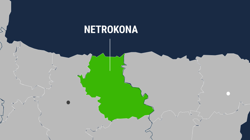 netrokona (2).jpg