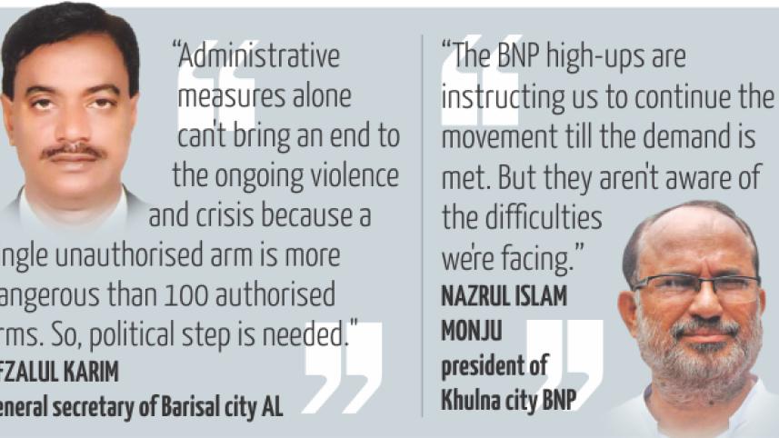 al-talks-grass-root.jpg