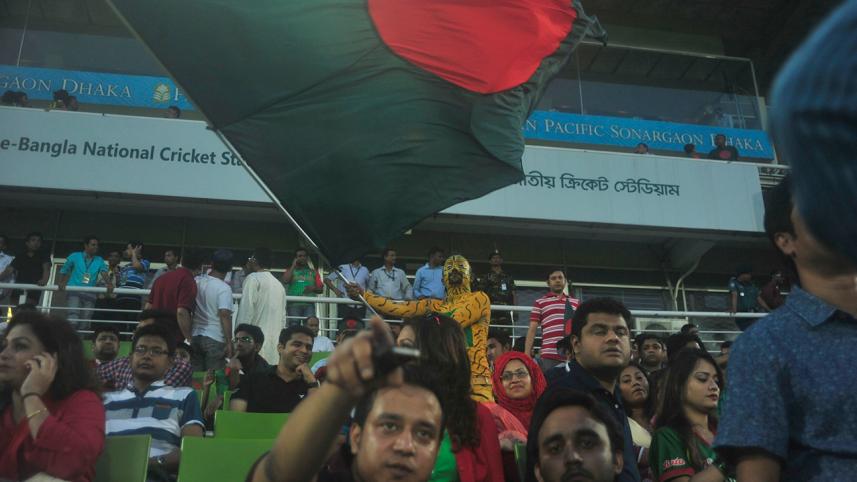 Fans at Mirpur