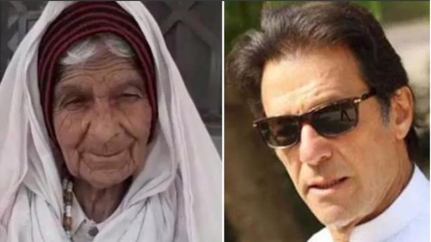 100 year old woman Hazrat Bibi and Imran Khan